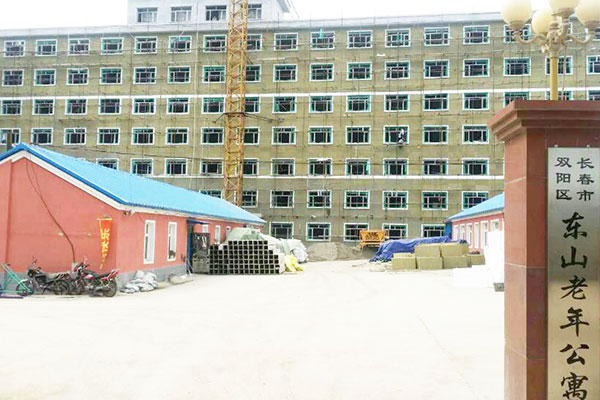 Wanda Plaza